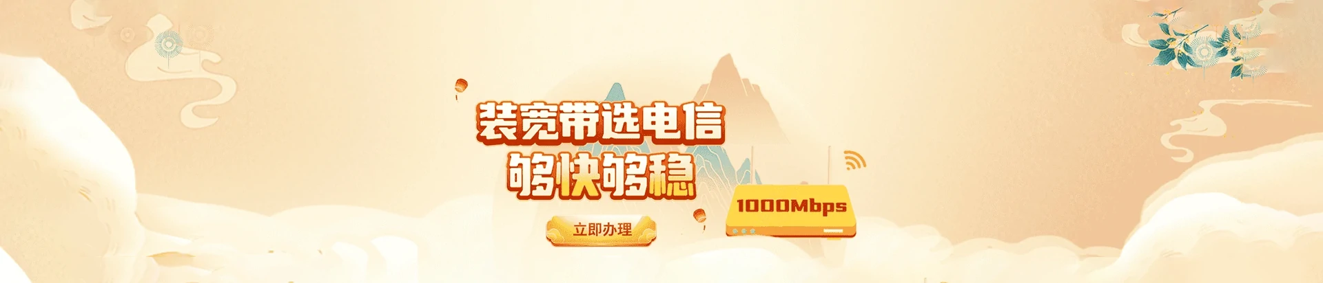 忻城县电信宽带