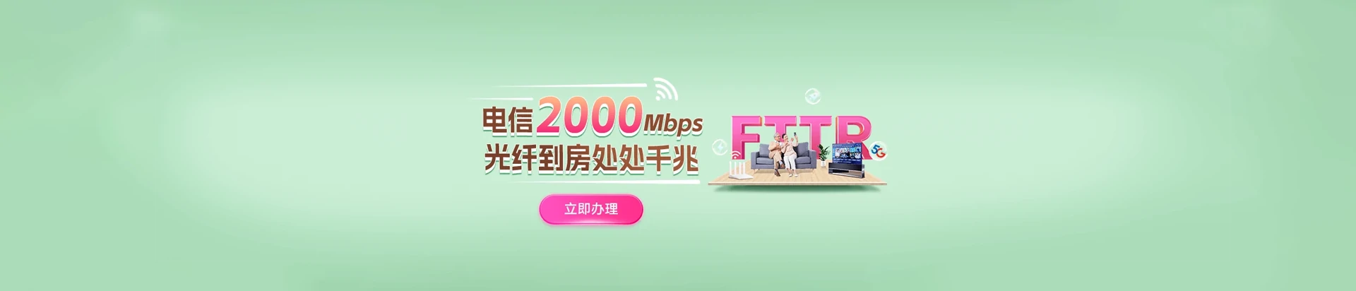 忻城县电信宽带